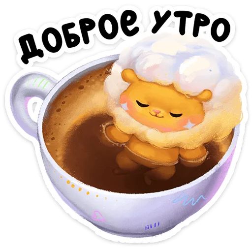 Стикер «Пафф-10»