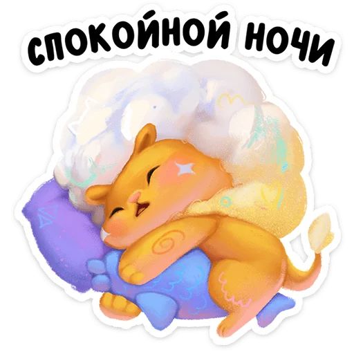 Стикер «Пафф-12»