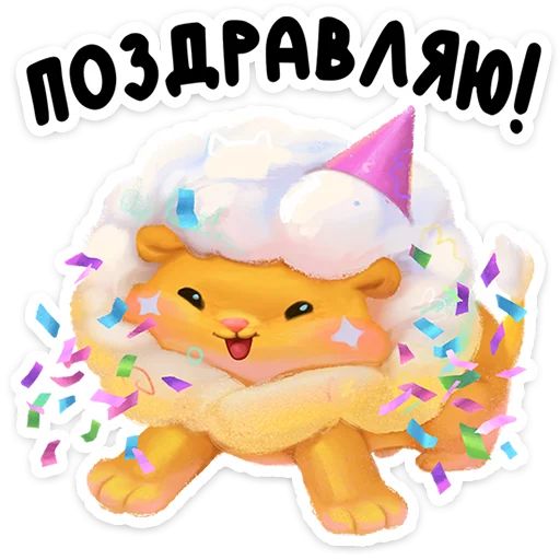 Стикер «Пафф-7»