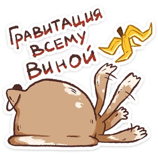 Стикер «Плутон-12»