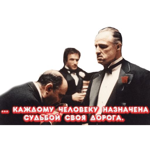 Стикер «Дон Корлеоне-11»