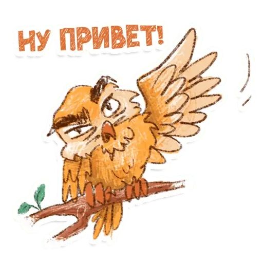 Стикер «Сова-10»