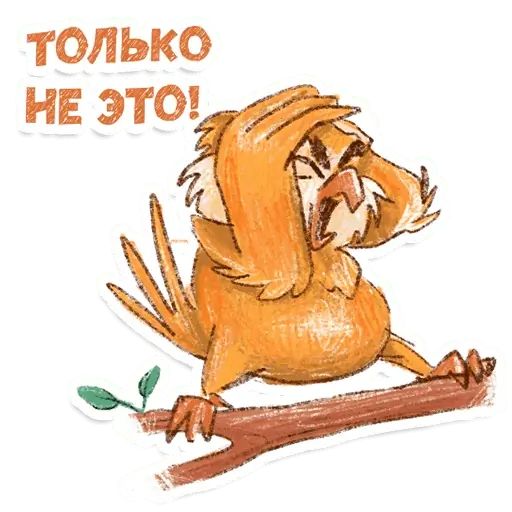 Стикер «Сова-4»