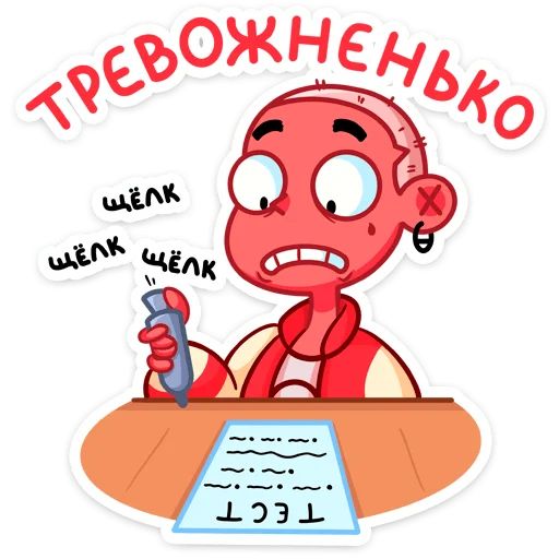 Стикер «Сид-12»