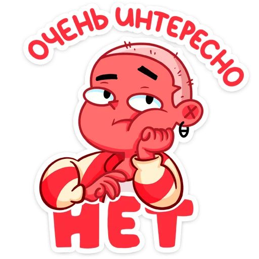 Стикер «Сид-9»
