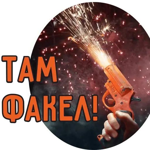 Стикер «Ходячие мертвецы-2»