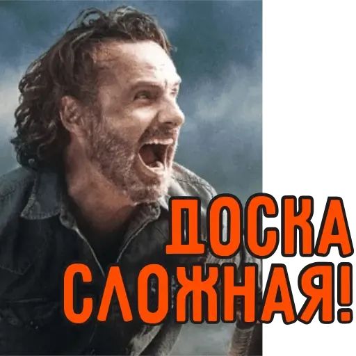 Стикер «Ходячие мертвецы-4»
