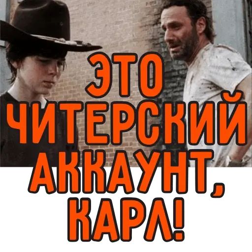 Стикер «Ходячие мертвецы-6»