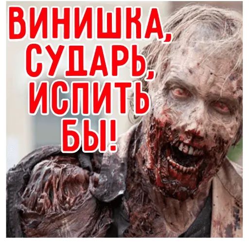 Стикер «Ходячие мертвецы-7»