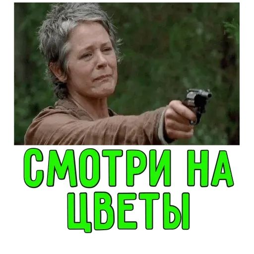 Стикер «Ходячие мертвецы-9»