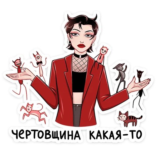 Стикер «Азазель-10»