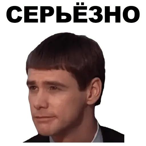 Стикер «Джим Керри-12»