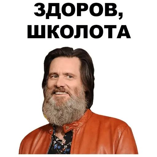 Стикер «Джим Керри-2»