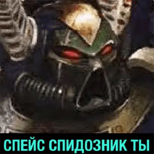 Стикер «Warhammer 40k - Деградач-6»