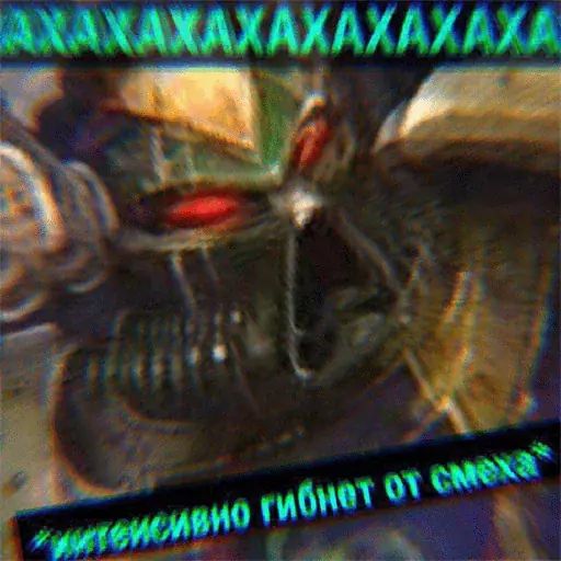 Стикер «Warhammer 40k - Деградач-7»