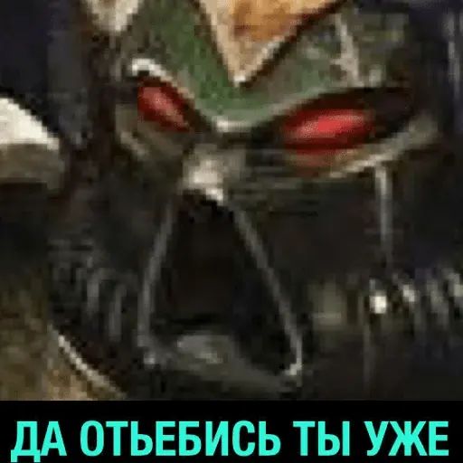 Стикер «Warhammer 40k - Деградач-9»