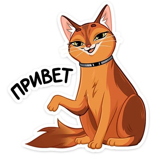 Стикер «Бенгал и Сомали-1»