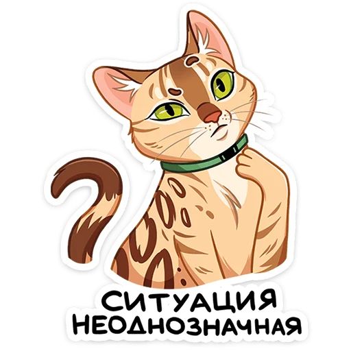 Стикер «Бенгал и Сомали-11»