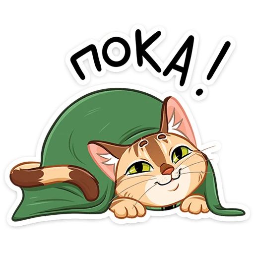 Стикер «Бенгал и Сомали-2»