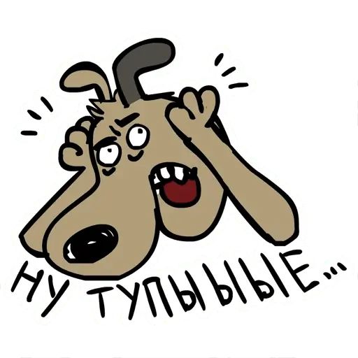 Стикер «Пёсик-4»