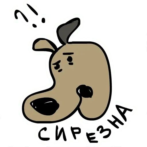 Стикер «Пёсик-9»