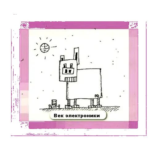 Стикер «Свинсент 2019 (1)-10»