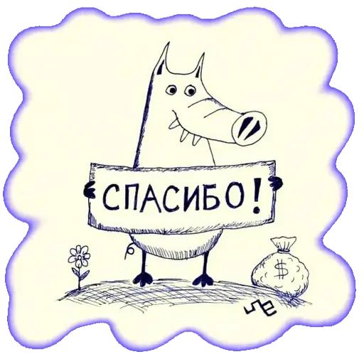 Стикер «Свинсент 2019 (1)-2»