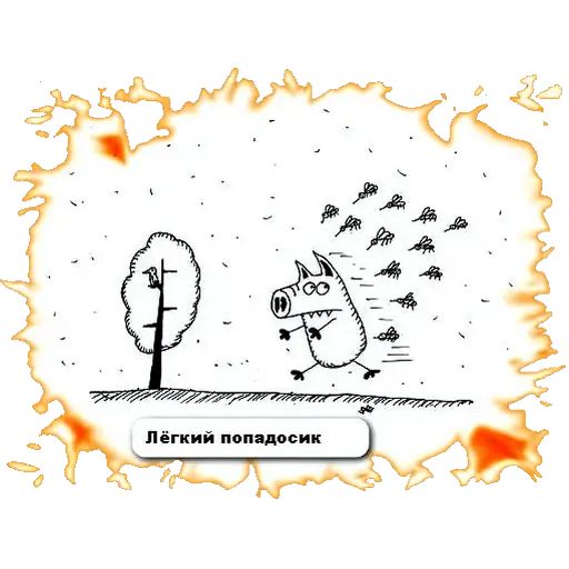 Стикер «Свинсент 2019 (1)-8»