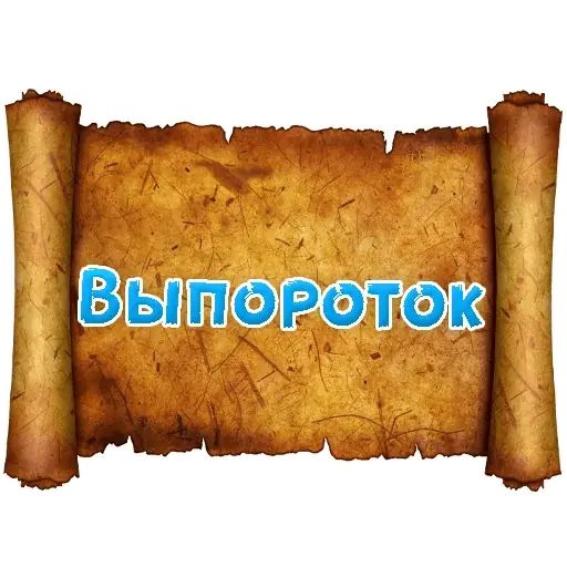 Стикер «Древнерусский МАТ-7»