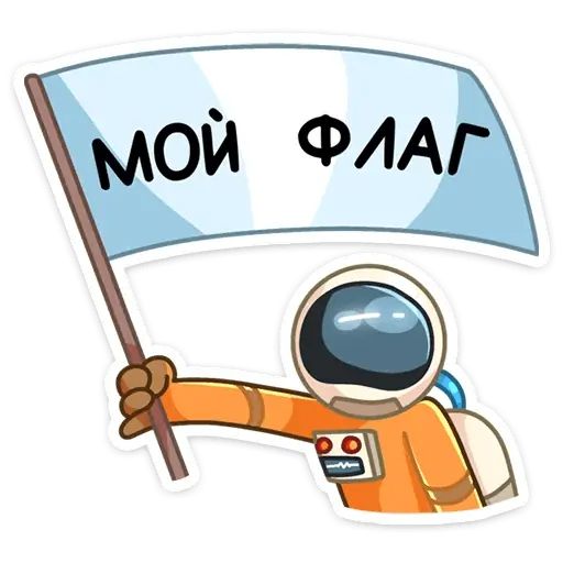 Стикер «Айзек-4»