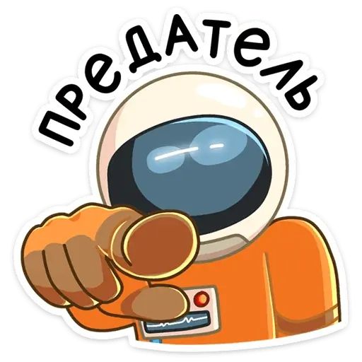 Стикер «Айзек-6»