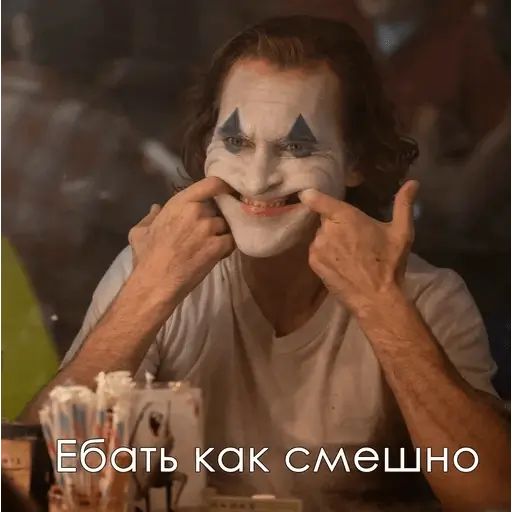 Стикер «Джокер-12»