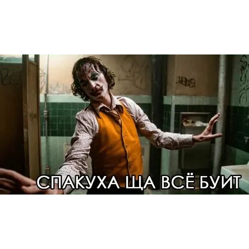 Стикер «Джокер-7»