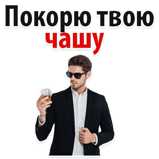 Стикер «Сексуальные фантазии 3-11»