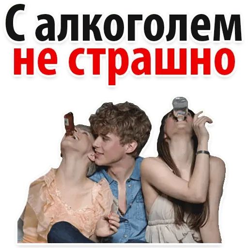 Стикер «Сексуальные фантазии 3-12»