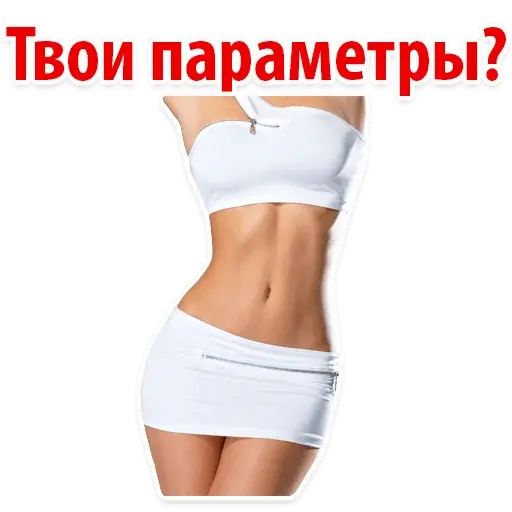 Стикер «Сексуальные фантазии 3-6»
