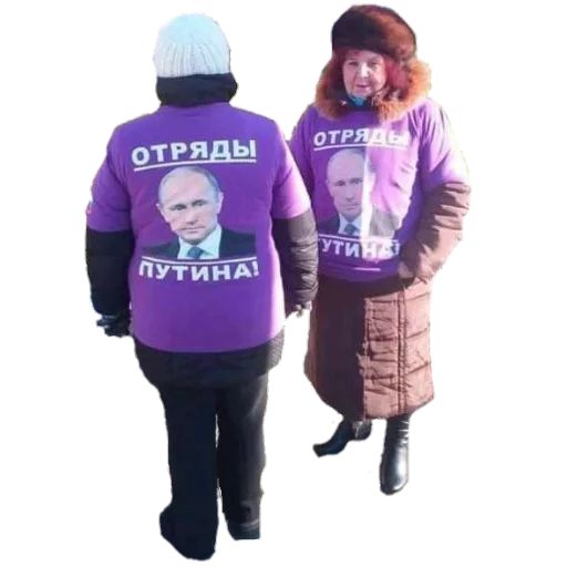 Стикер «Отряды Путина-5»