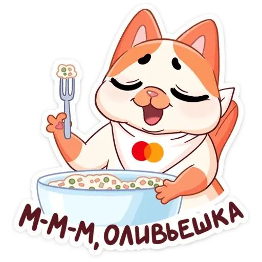 Стикер «Зима с Миу-Мяу-3»