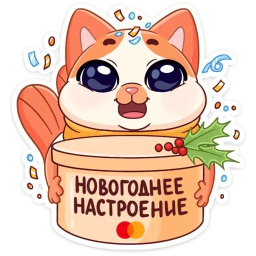 Стикер «Зима с Миу-Мяу-4»