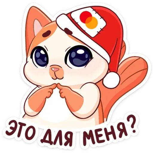Стикер «Зима с Миу-Мяу-7»