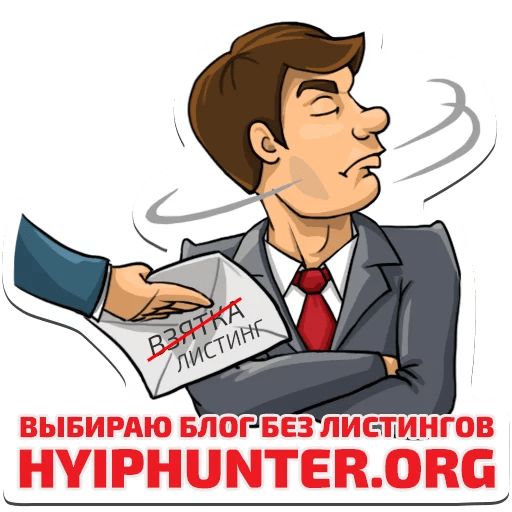 Стикер «HyipHunter.org-4»