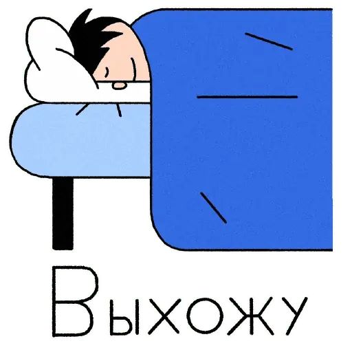 Стикер «Виктор Хоменко-7»