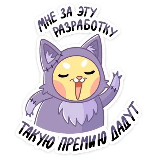 Стикер «Пончик с Aliexpress-11»