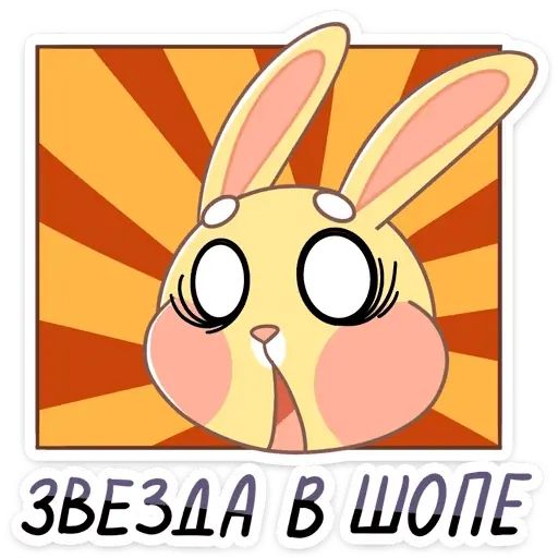 Стикер «Пончик с Aliexpress-2»