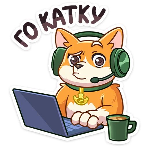 Стикер «Замешай перерыв-6»