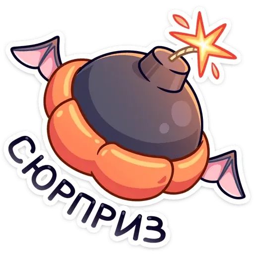 Стикер «Чертёнок Лютик-8»