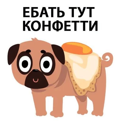 Стикер «Мопс вкусняшка-1»