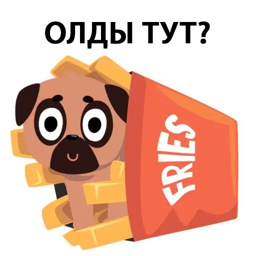 Стикер «Мопс вкусняшка-3»