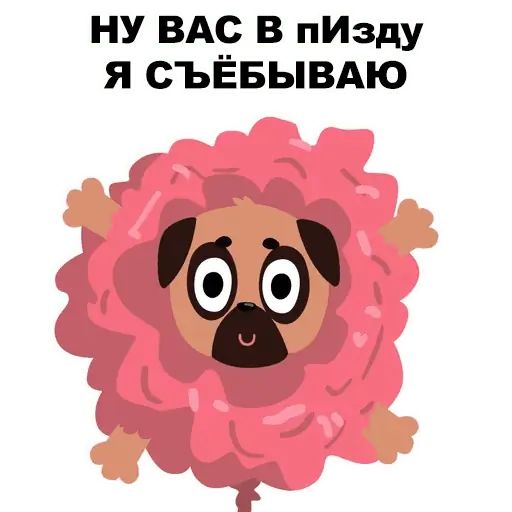 Стикер «Мопс вкусняшка-8»