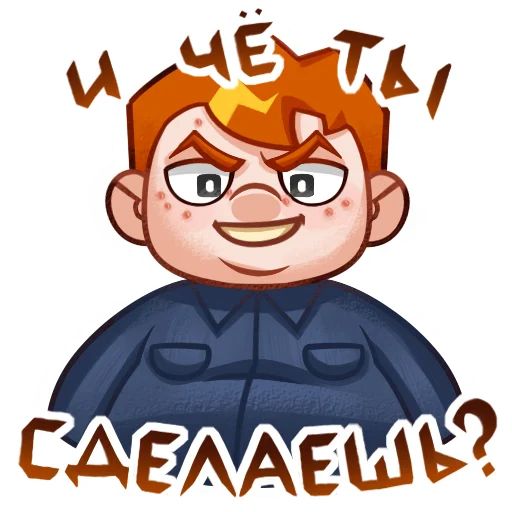 Стикер «Семён Бабурин-9»